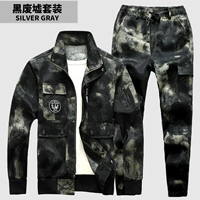 Черные руины (весна и лето)