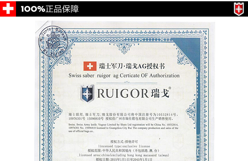 Sac pour homme - Ref 52887 Image 23