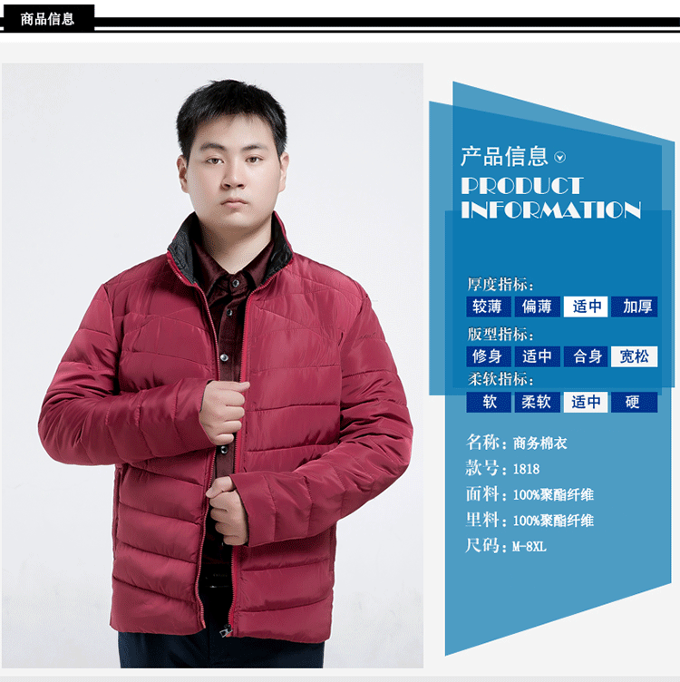 Áo khoác len nam mùa đông cho nam cộng với phân bón XL đứng cổ áo cotton quần áo chất béo áo cardigan nam