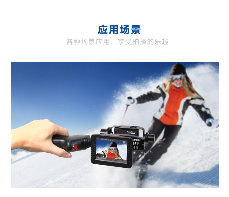 Wenpod ổn định GP1 gopro hero4 / 3 phụ kiện cầm tay ổn định camera con quay đầu camera