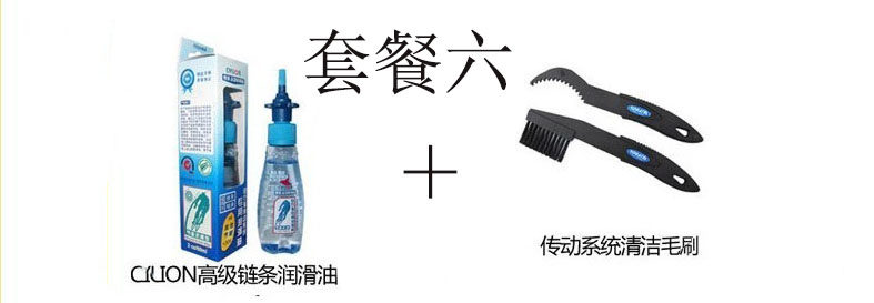 Outils pour vélo - Ref 2277086 Image 39