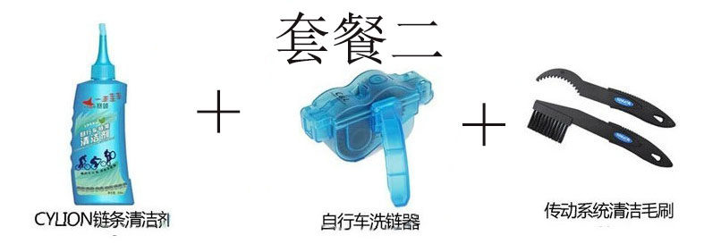 Outils pour vélo - Ref 2277086 Image 35