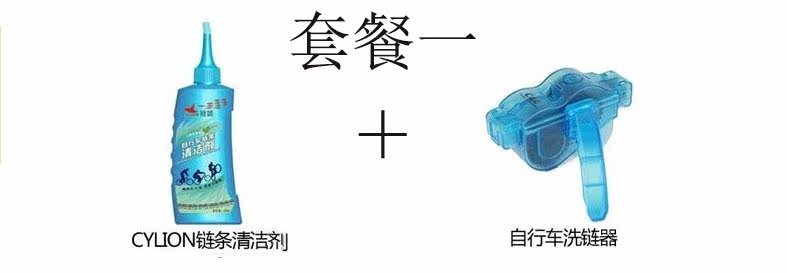 Outils pour vélo - Ref 2277086 Image 34