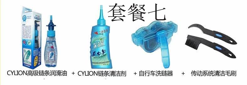 Outils pour vélo - Ref 2277086 Image 40