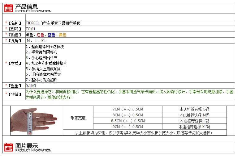 Gants de cyclisme mixte - Ref 2247514 Image 30