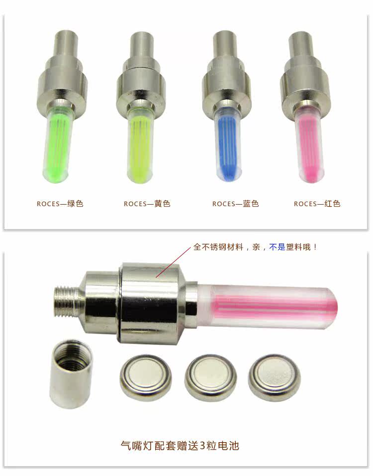 Lumière vélo - feux de Valve - Ref 2403681 Image 31