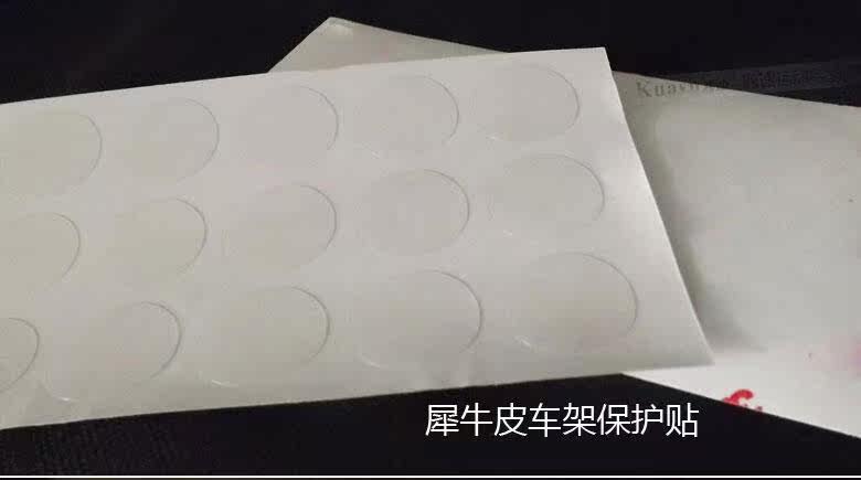 Autocollant pour vélo - Ref 2284377 Image 10