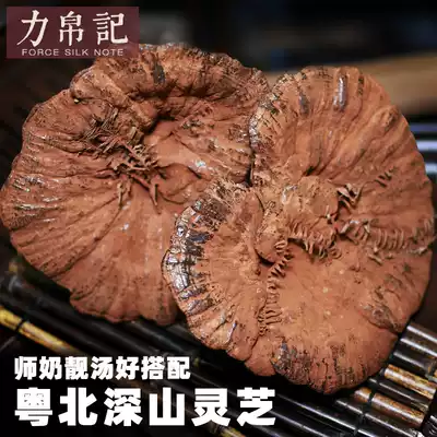 Ganoderma Lucidum Wild Purple Ganoderma Lucidum Super Nyingchi Pruning Natural Ganoderma Lucidum tablets Semi-wild 500g One kg pack