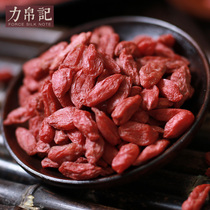 Selected premium grade new goods Ningxia Red wolfberry Zhongning Wolfberry King Leave-in Wolfberry Wolfberry Wolfberry 500g