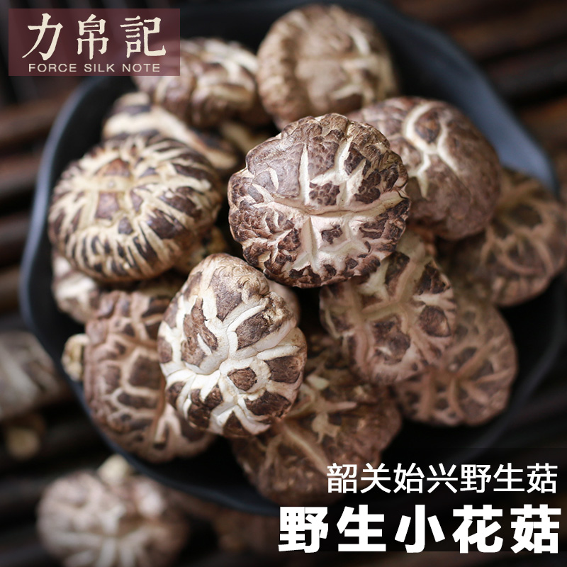 Shaoguan Wild Special Class Flower Mushrooms Mushrooms Dried Goods Large Mushrooms Winter Mushrooms Farmhouse Small Shiitake Mushrooms Dry Goods 500g