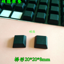 梯形20x20x8mm厂家直销黑白硅胶垫加厚防撞胶粒家具腿脚缓冲垫1粒