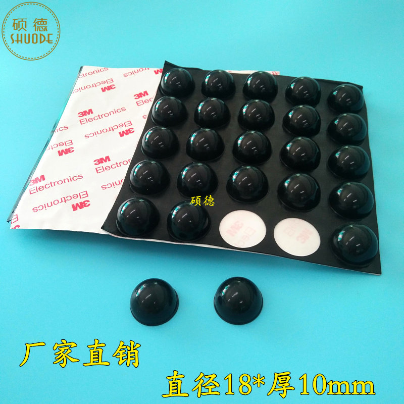 Factory direct sales 3M back glue hemispherical 18X10mm black silicone anti-collision gasket buffer protection thickening pad