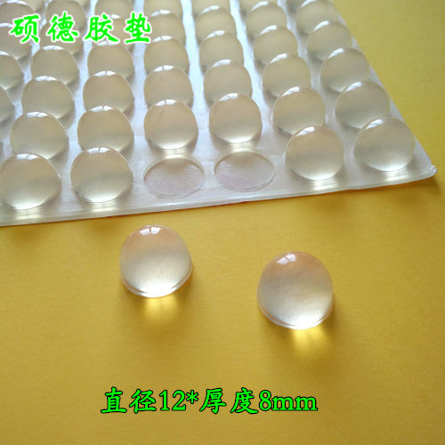 Manufacturers direct sales 3M self - adhesive transparent glue hemispheric 12 X8 mm glass pad anti - shock silence one grain price