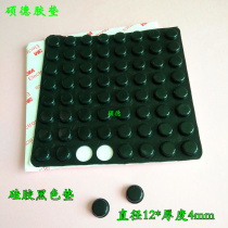 Spot new 3M adhesive black silicone pad 12X4 furniture electrical hardware rubber silencer slow down punch Shuo De