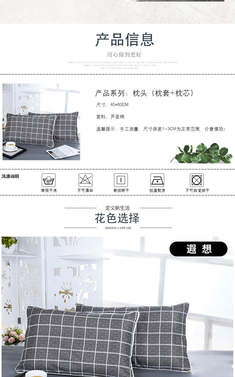 Gối sinh viên đơn gối cổ gối gối lô hội cotton có lõi gối đặt nhà người lớn đơn giản gối ôm