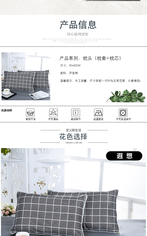 Gối sinh viên đơn gối cổ gối gối lô hội cotton có lõi gối đặt nhà người lớn đơn giản gối cao su non cho người lớn