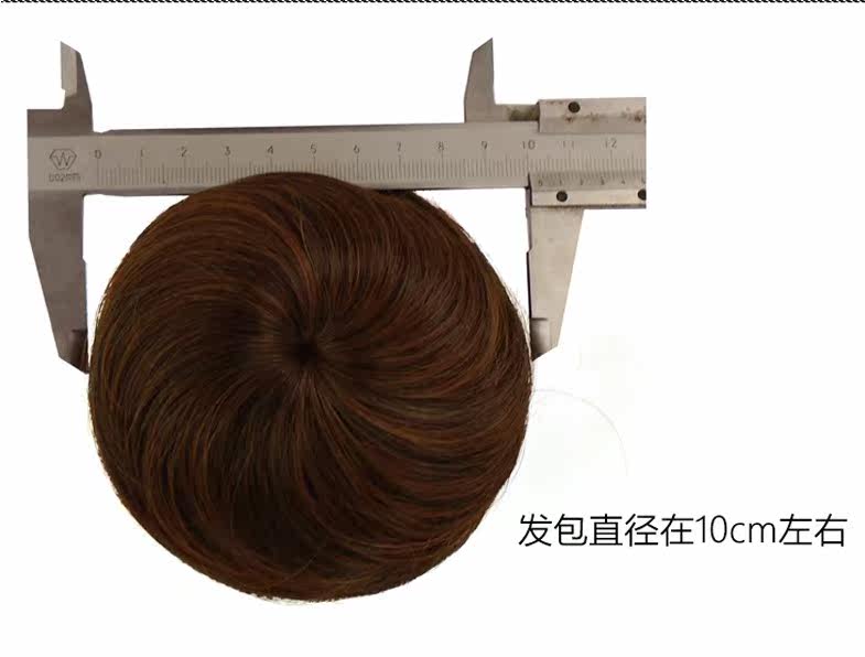 Extension cheveux - Chignon - Ref 236176 Image 22