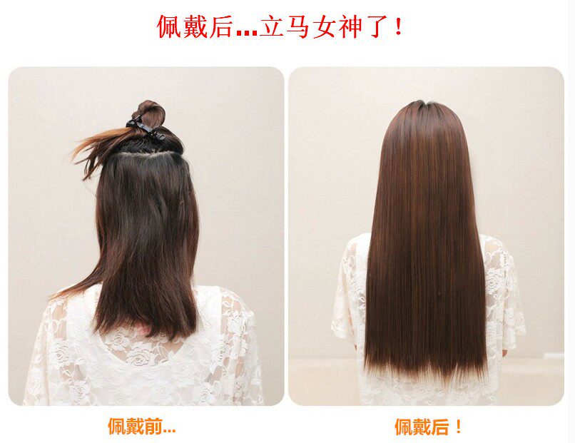 Extension cheveux - Ref 226170 Image 39