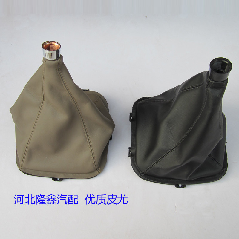 Great Wall Haver Two Drive Special Row Shield Rod Dust Jacket Gear Shift Handle Gloves Shift Lever Dust Shield Premium Leather