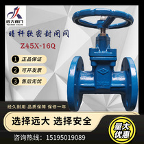 Yuanda valve Yao word dark rod soft seal elastic flange gate valve fire gate valve Z45X-16Q DN100