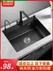 Nano Kitchen Sink Single Bowl Handmade Thickened 304 Stainless Steel Black Household Vegetable Washing Basin Large Dishwashing Basin Sink