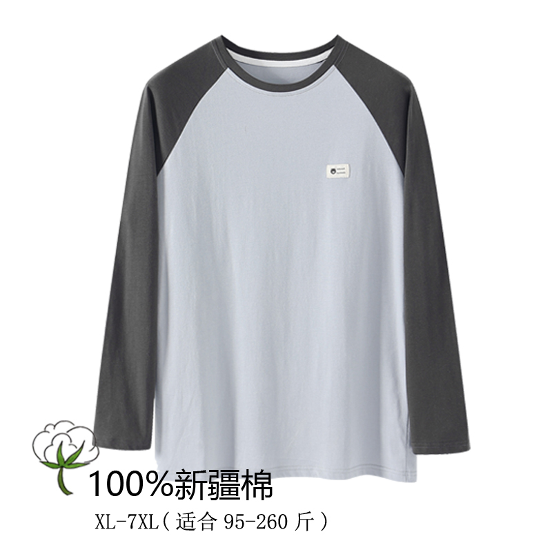 Teenagers' 100% Xinjiang Pure Cotton Pajamas, Men's Long-Sleeved Home Wear Base Shirt, 2026 New Style, Can Be Worn Outside, All Cotton
