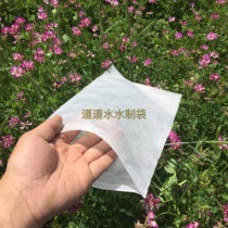 Activated carbon packaging bag desiccant moisture-proof and deodorant dehumidification non-woven breathable carbon bag drawstring bag