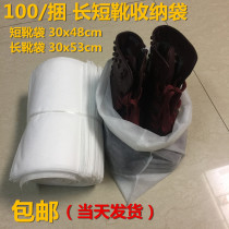 Boots Boots Long Boots Non-woven Drawstring Tow Bag Dust Bags Boots Dust Cover Boots Bags Shoe Bags
