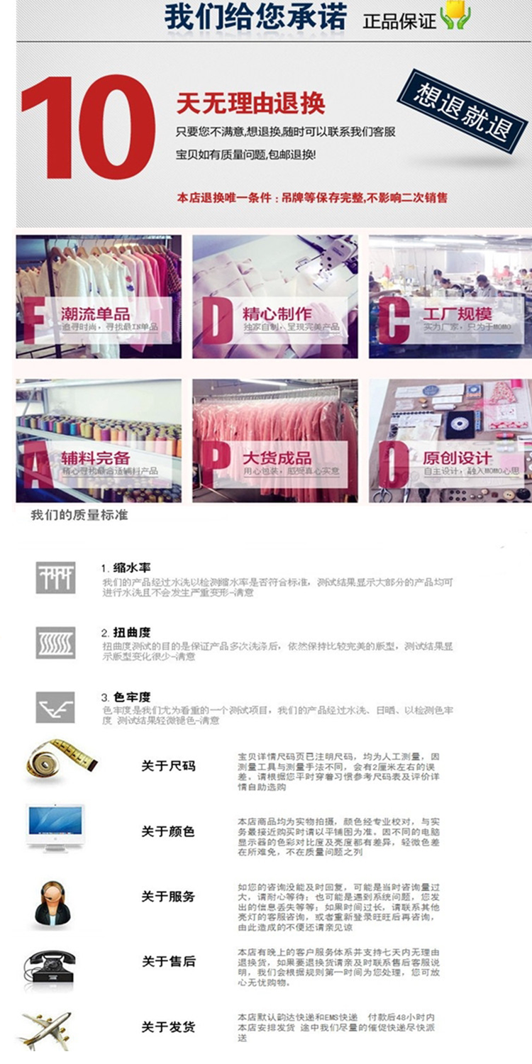 Chemise garcon à manche courte - Ref 2077462 Image 24