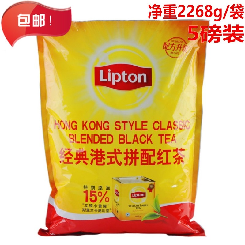Free Shipping Lipton Classic Hong Kong-Style Black Tea Ceylon Black Tea Powder Special Black Tea for Milk Tea Lipton Blended Black Tea 5 Pounds