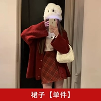 Юбки [одиночный пакет]