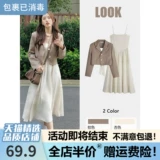 Демисезонный комплект, длинная юбка, платье, изысканный стиль