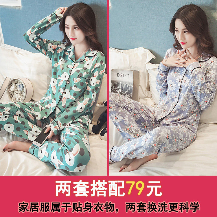 Pyjama pour femme      à manches longues - Ref 2987919 Image 28