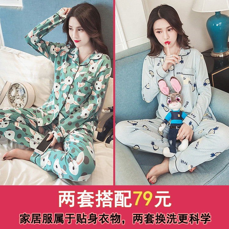 Pyjama pour femme      à manches longues - Ref 2987919 Image 29