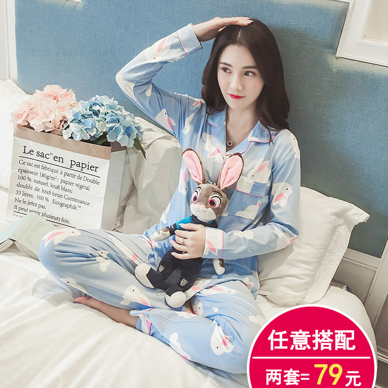 Pyjama pour femme      à manches longues - Ref 2995443 Image 1