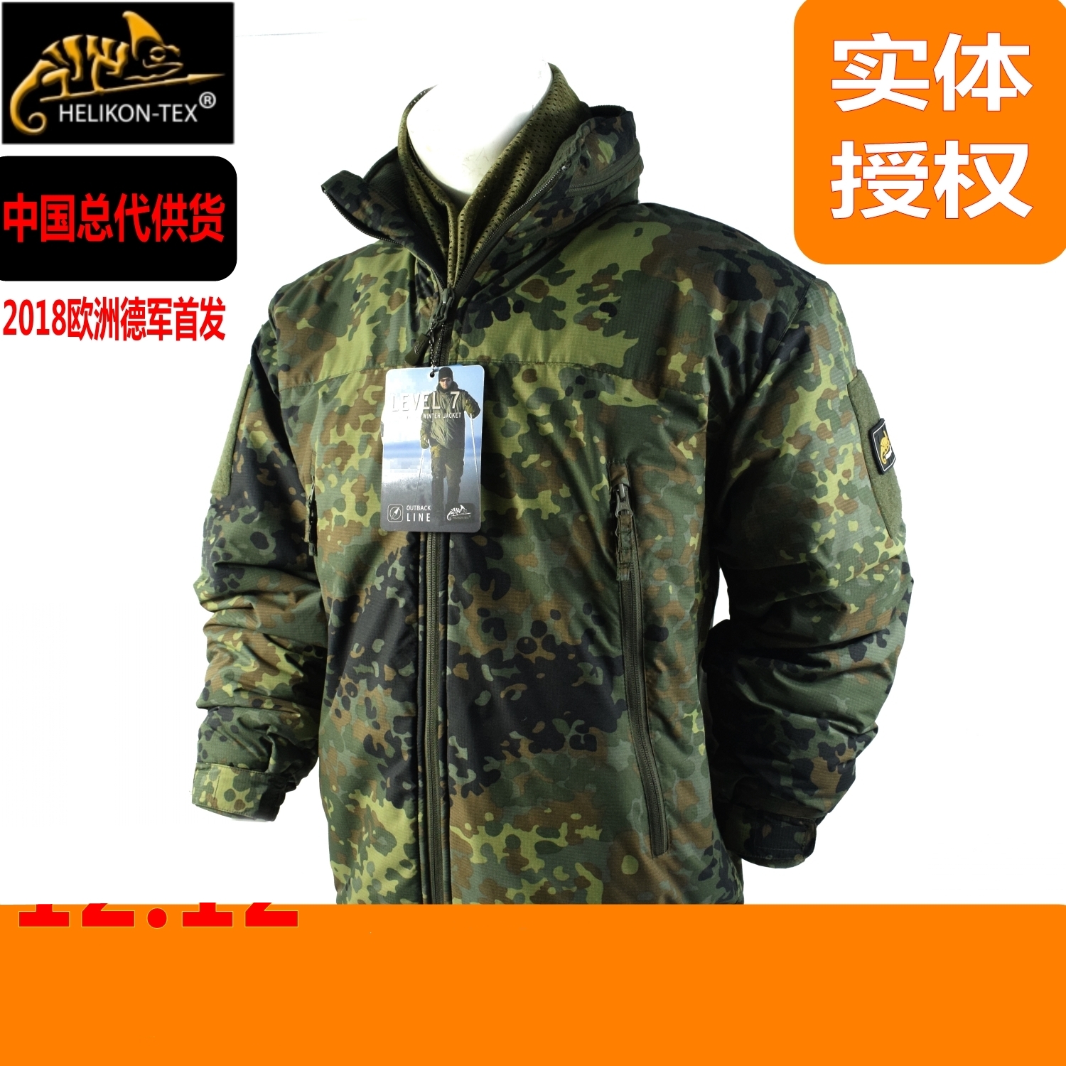 Helikon Helikon L7 outdoor mountaineering suit men waterproof velvet warm ski suit cold suit Cotton suit Cotton suit