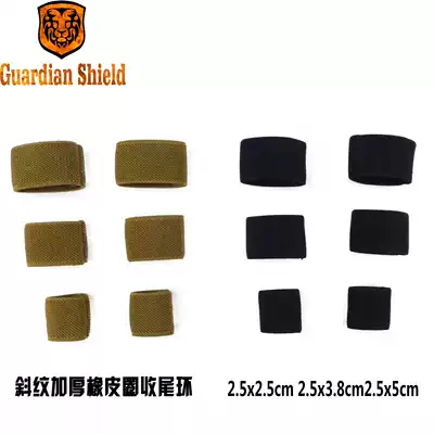 GS webbing storage and finishing rubber ring solid high density rubber band 1 inch 15 inch 2 inch