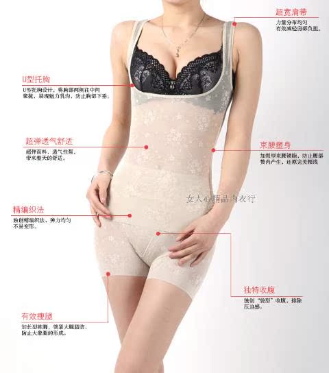 Mùa hè bó sát phần mỏng không có dấu vết sau sinh corset cơ thể cơ thể bụng hỗ trợ ngực áo corset nữ nhựa hàng đầu quần lot