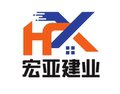 宏亚建业建材的LOGO