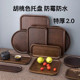 Walnut colored full bamboo tray barbecue dessert wooden tray