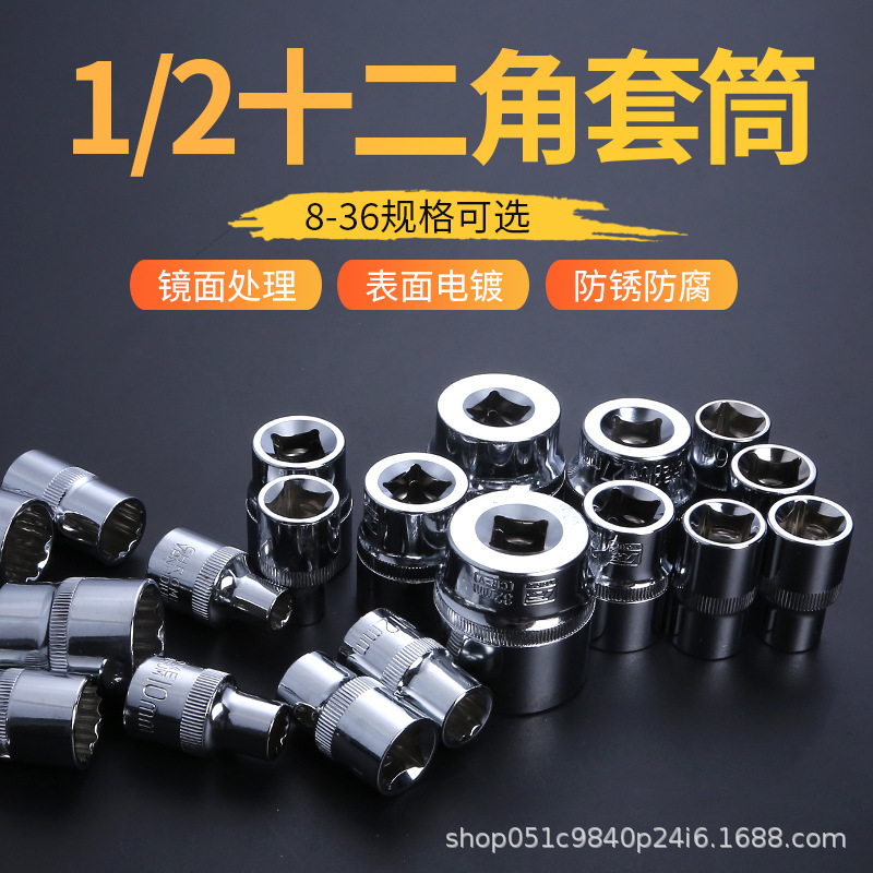 1 2 short plum flake sleeve 12 angle long fly short sleeve 19 21mm 12 5 series thickness sleeve steam sleeve