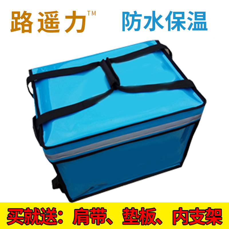 Takeaway box delivery box takeaway incubator car rack distribution meal box 30 liters 48 liters 62 liters large, medium and small blue