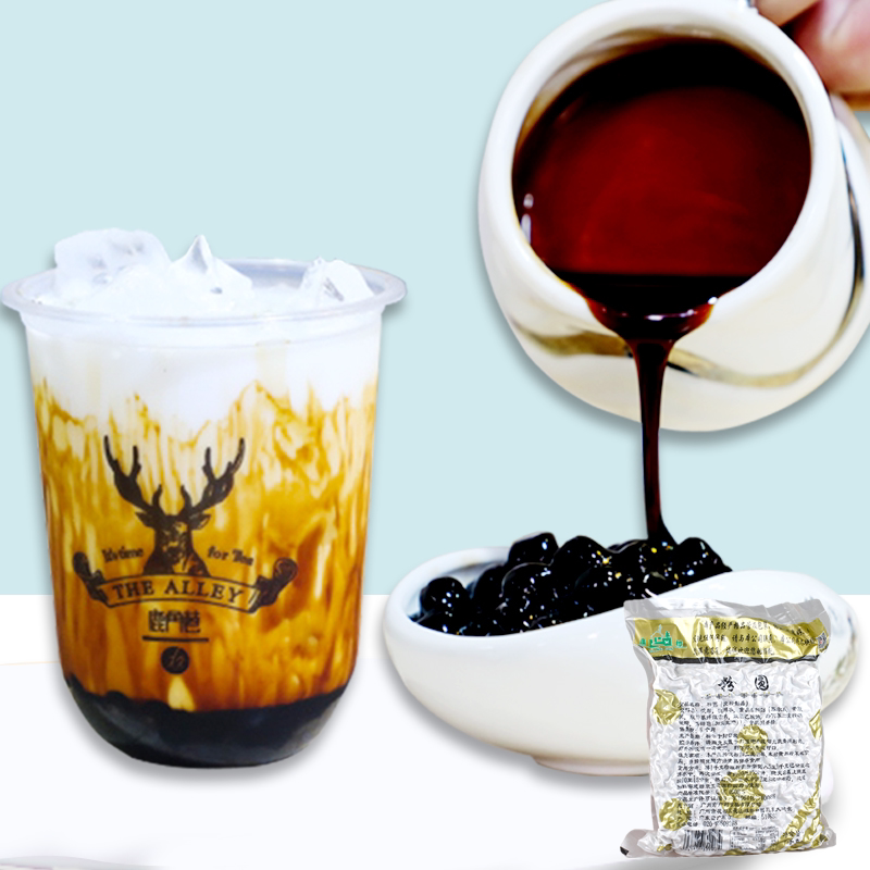 Brown sugar pearl fresh milk antler alley frog bump milk dirty tea pearl milk tea powder round Guangcun pearl powder round 1kg