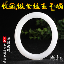 Xinjiang golden silk jade bracelet sheep fat grade white jade bracelet natural jade ladies jade bracelet identification certificate