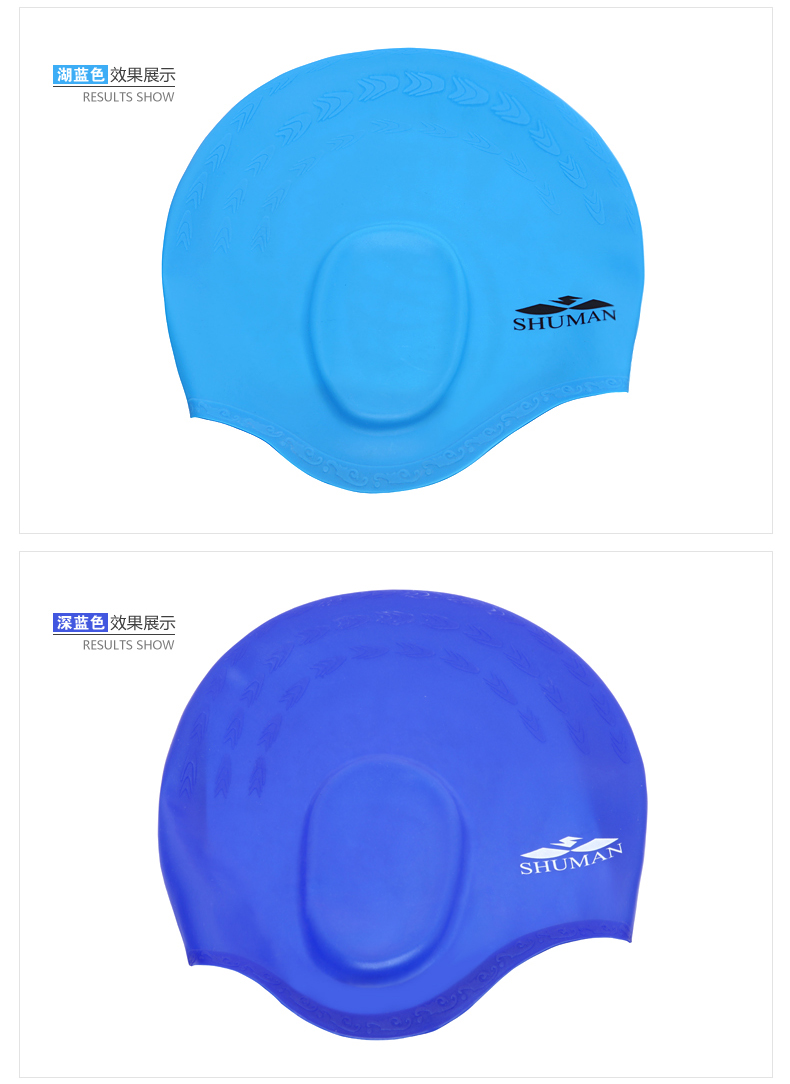 Mũ bơi Shu Man Mũ bơi silicon không thấm nước Nam Nữ tóc dài thoải mái lớn silicone bơi tai chuyên nghiệp mũ bơi trẻ em giá rẻ