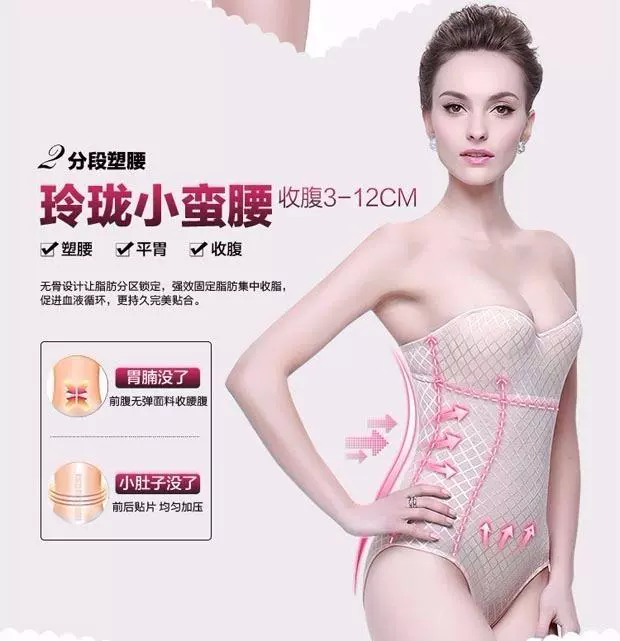 Áo corset cưới mùa hè mỏng và siêu mỏng áo quây không trơn trượt corset ống đầu vô hình váy ảnh cưới đồ lót - Sau sinh