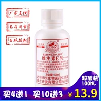 Bắc Kinh vitamin ve sữa chính thức tám vần ve kem dưỡng ẩm và kem dưỡng ẩm tay mặt nạ nha đam hàn quốc