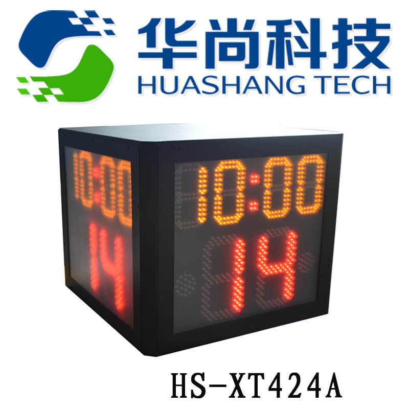 (Huanshan Tech) Luxury four-sided basketball 24 s timer with 14 s rule HS-XT424A
