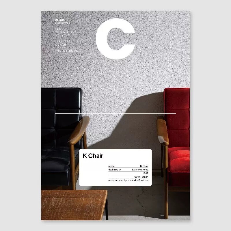 [in Stock] Magazine C No.05 Issue K Chair: an Introduction to the Iconic Chairs That Have Shaped Its Design and Lifestyle. Chair Documentary C Magazine