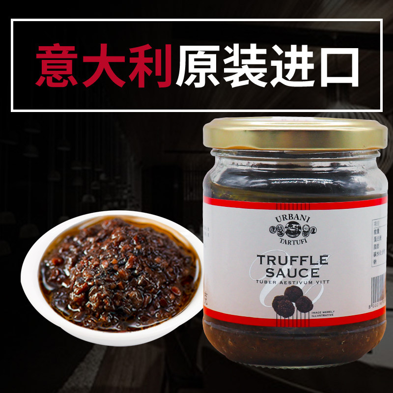 Italy imported golden chapter black truffle sauce pure black truffle sauce pizza risotto pasta sauce delicious 180g